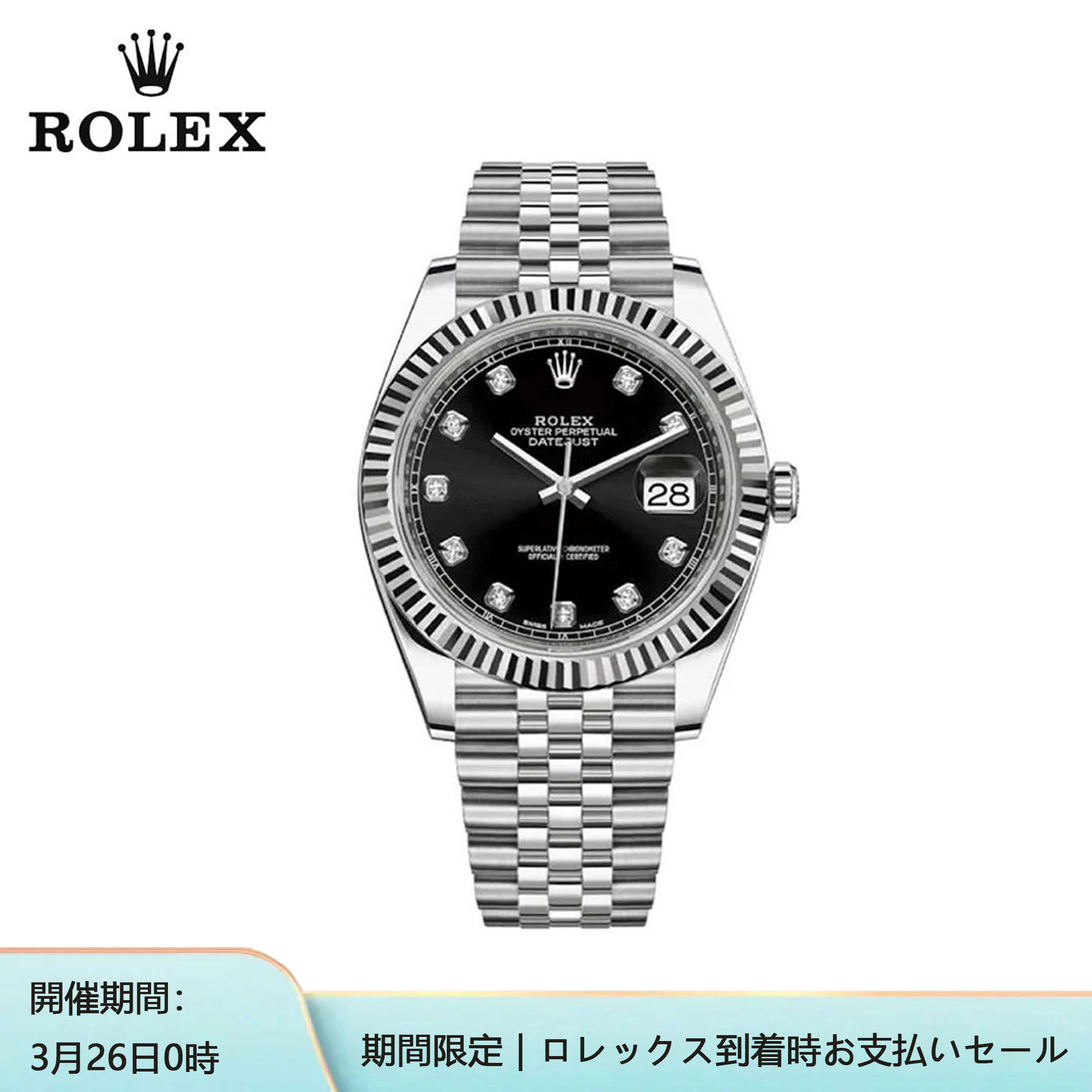 クラシック腕時計ログタイプm126334-0011 41MM