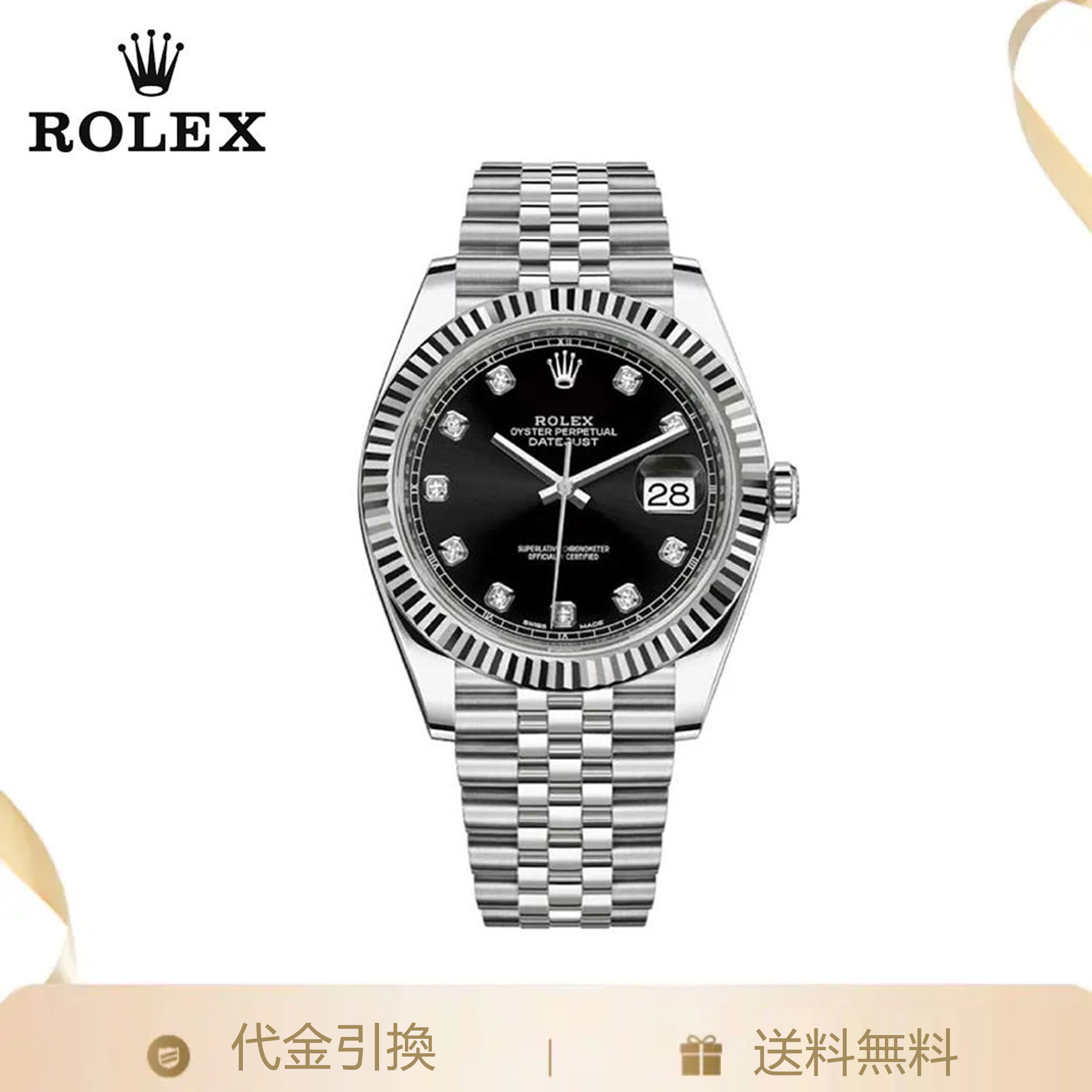 クラシック腕時計ログタイプm126334-0011 41MM