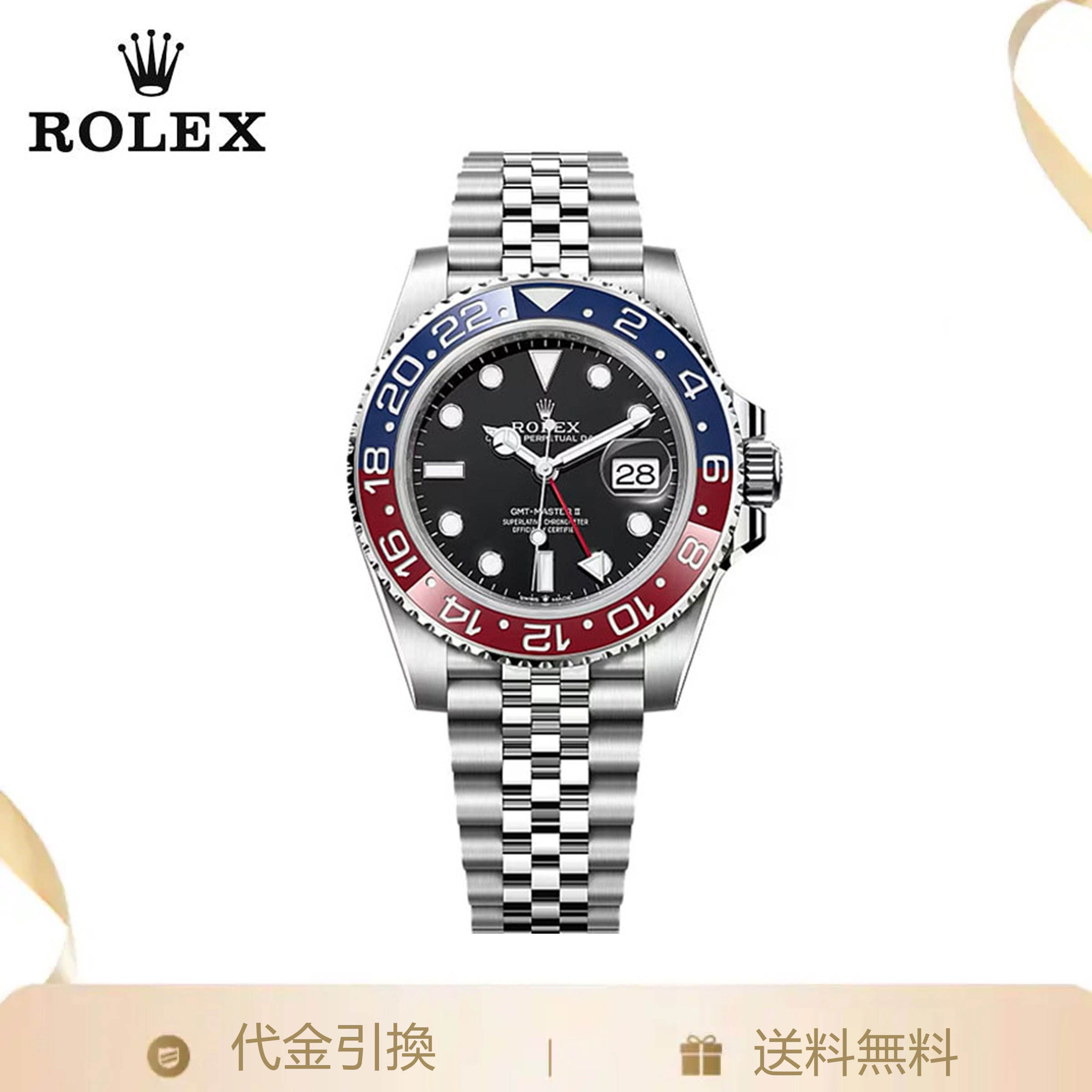 ロレックス GMTマスターII 126710BLRO