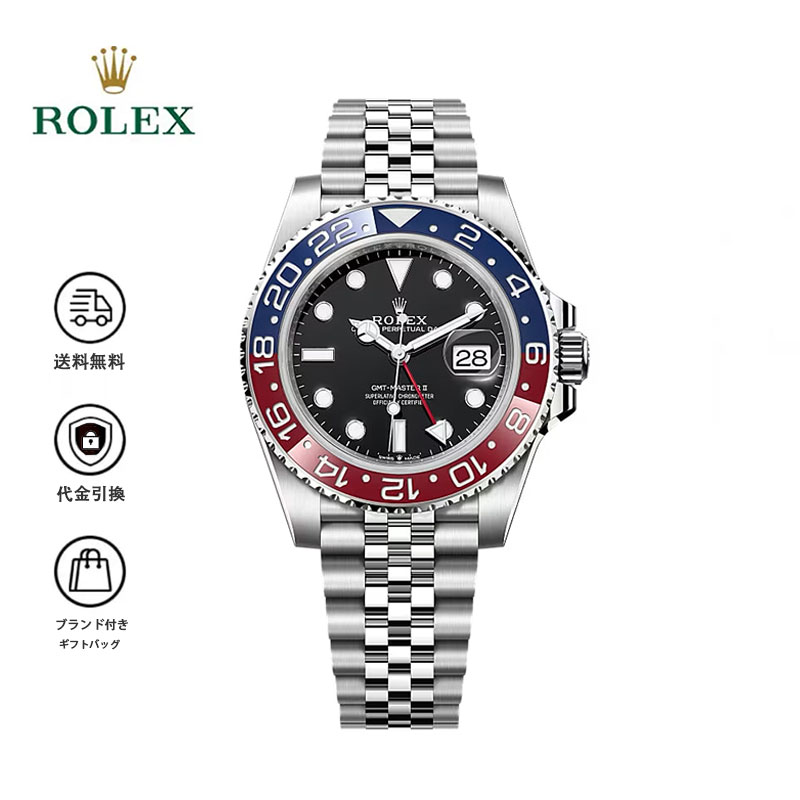 ロレックス GMTマスターII 126710BLRO