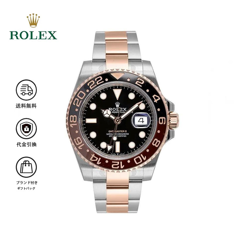 ロレックスGMTマスターII 126711CHNR