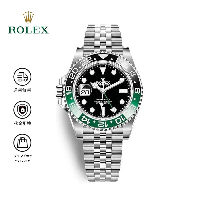 ロレックス GMTマスターII 126720VTNR