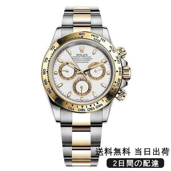 （代金引換）デイトナ m116503-0001 40MM