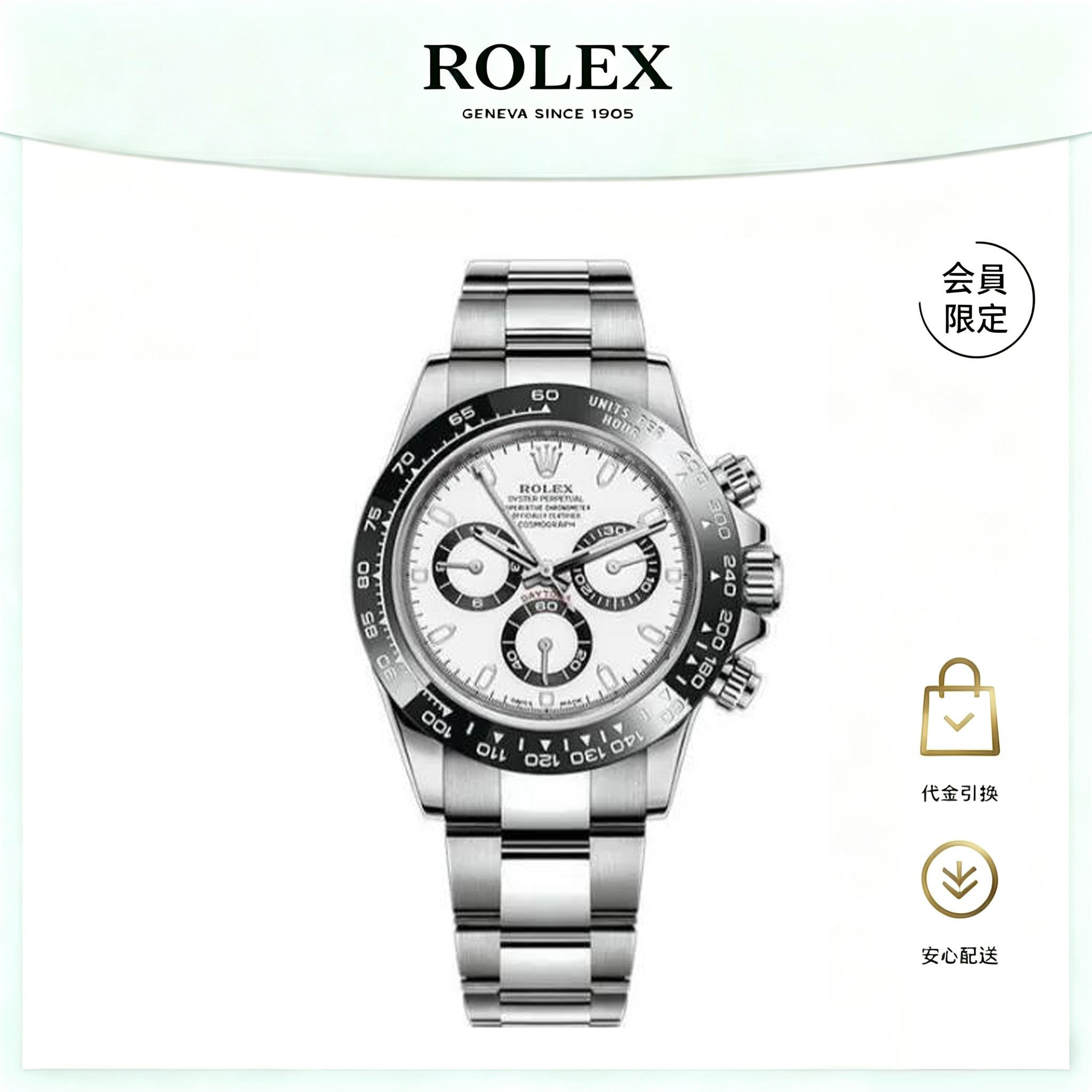 代金引換 ロレックスコ デイトナM116500LN-0001