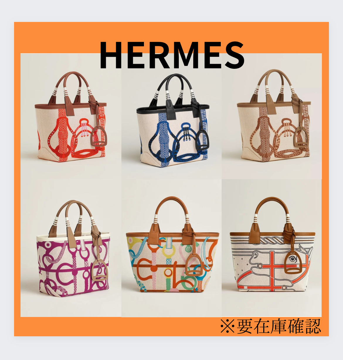 HERMES Sac Steeple 25