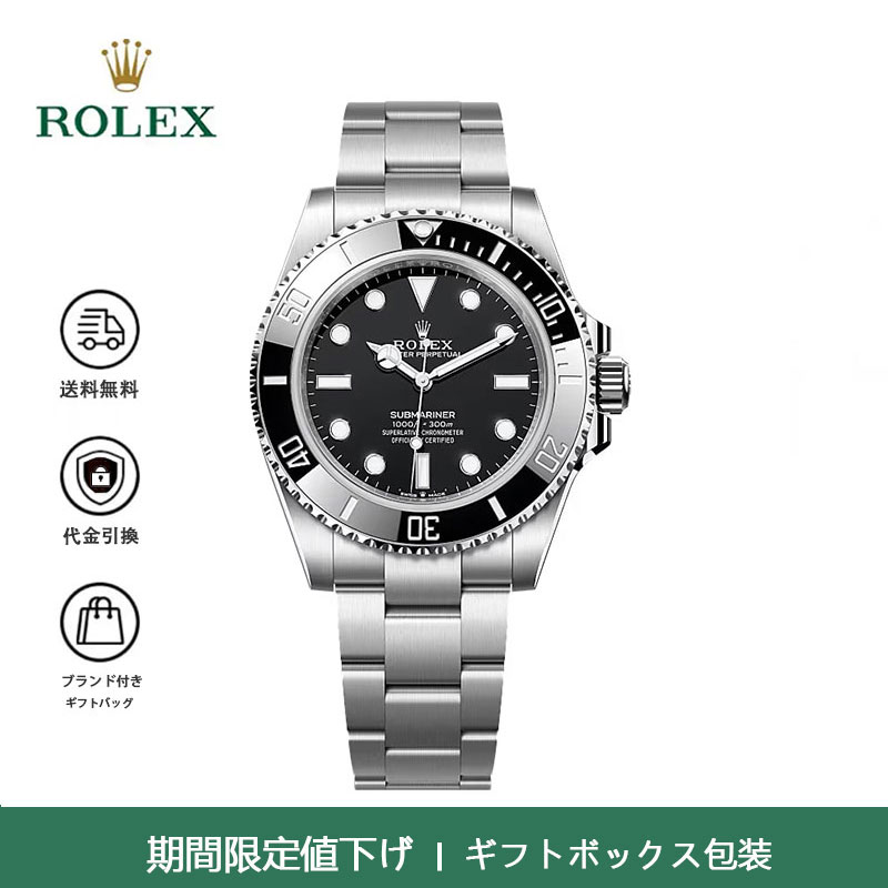 新作モデル サブマリーナー m124060-0001 41MM