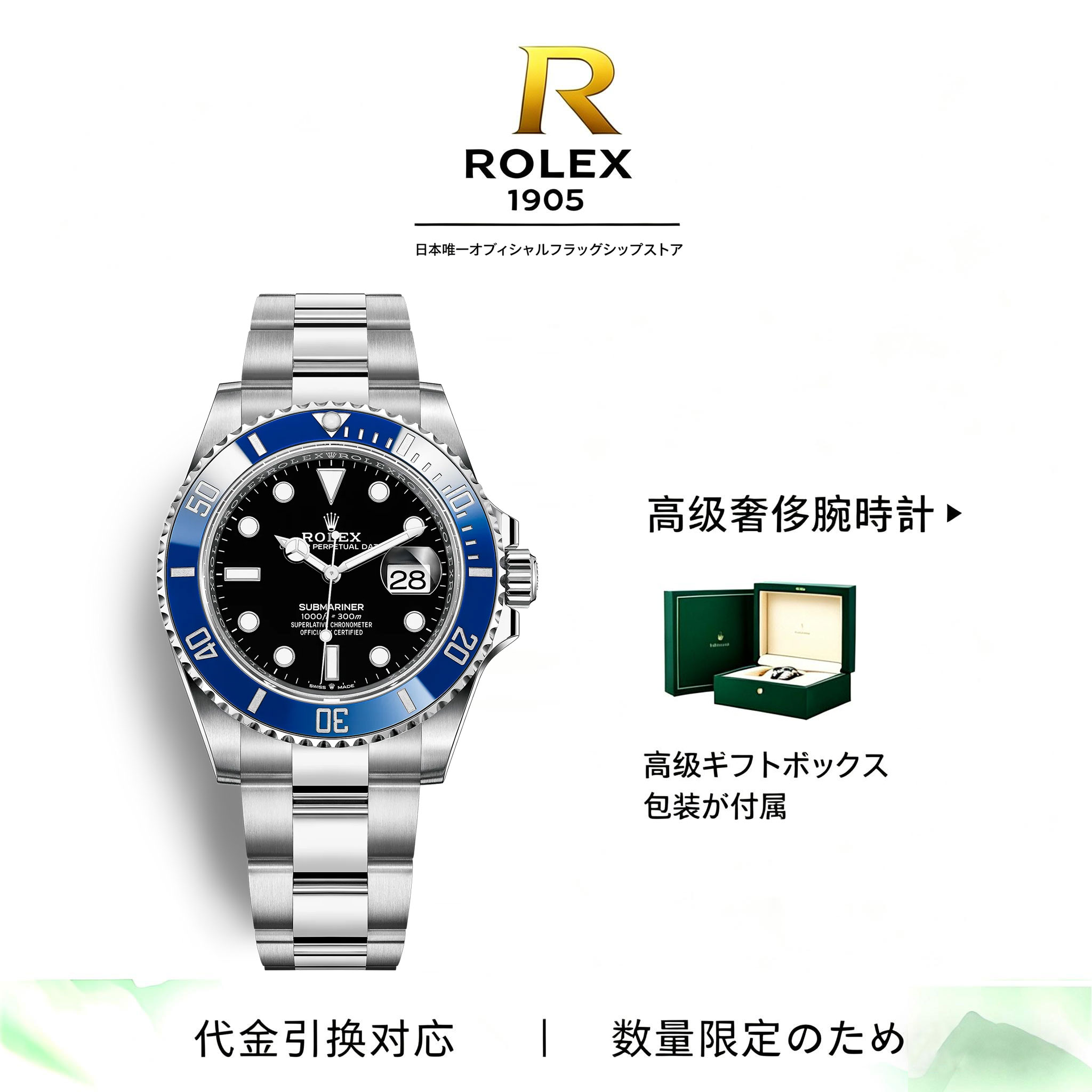 新作モデル サブマリーナー m126619lb-0003 41MM