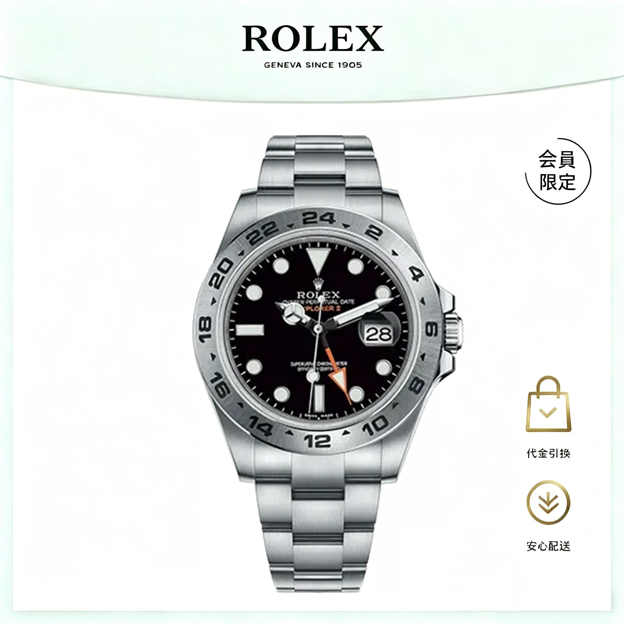 新作モデル GMTマスターⅡ m216570-0002 42MM