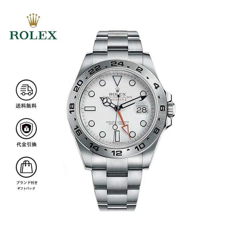 ロレックス エクスプローラーII ROLEX EXPLORER II 216570