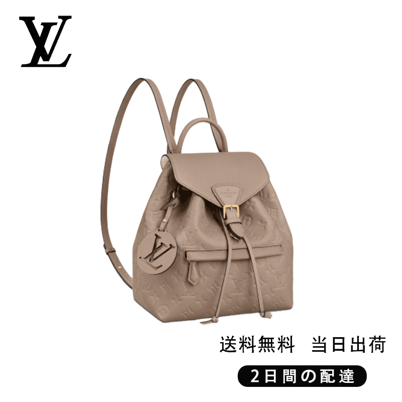 LOUIS VUITTON モンスリ PM Ref:M45410
