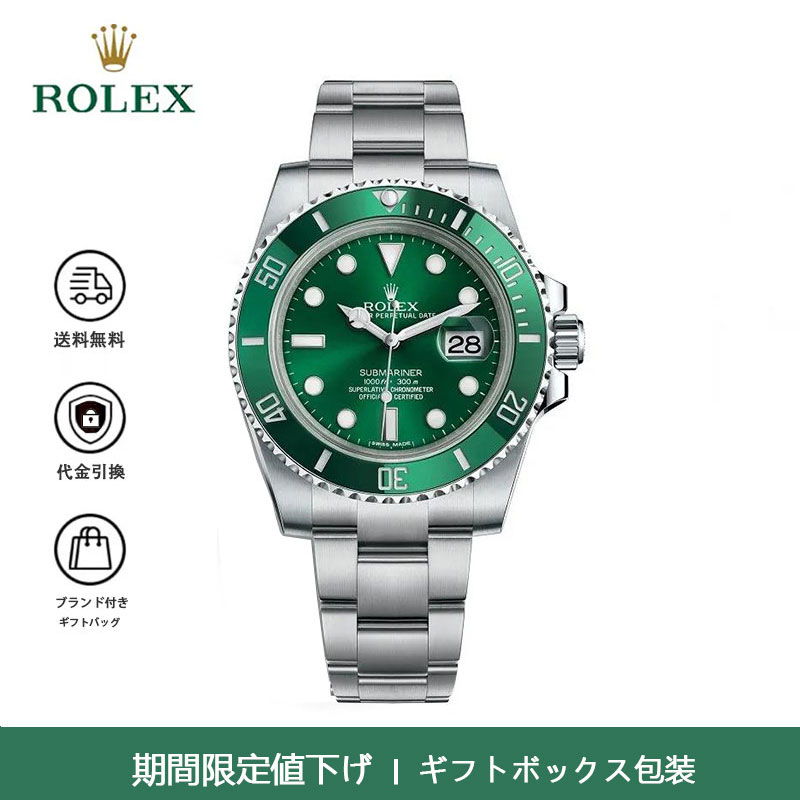 ROLEX ロレックス サブマリーナー デイト 116610LV