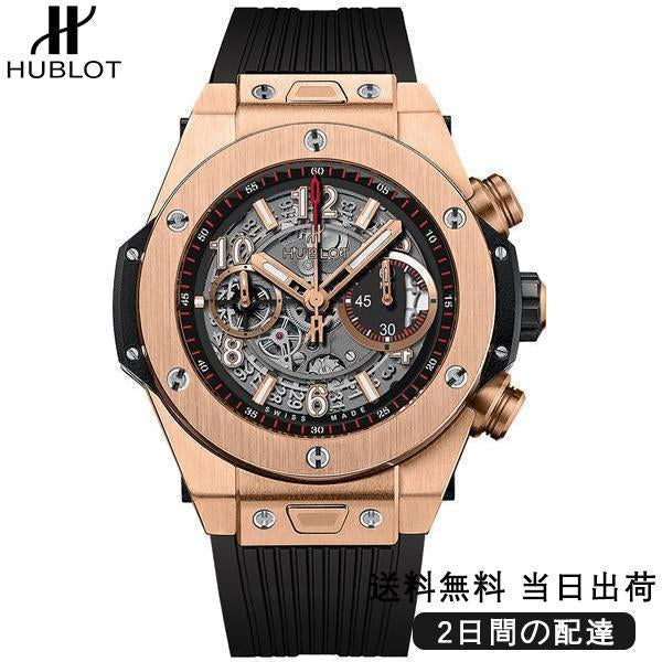 （限定割引商品）（代金引換）  ビッグ バン 411.OX.1180.RX 45MM