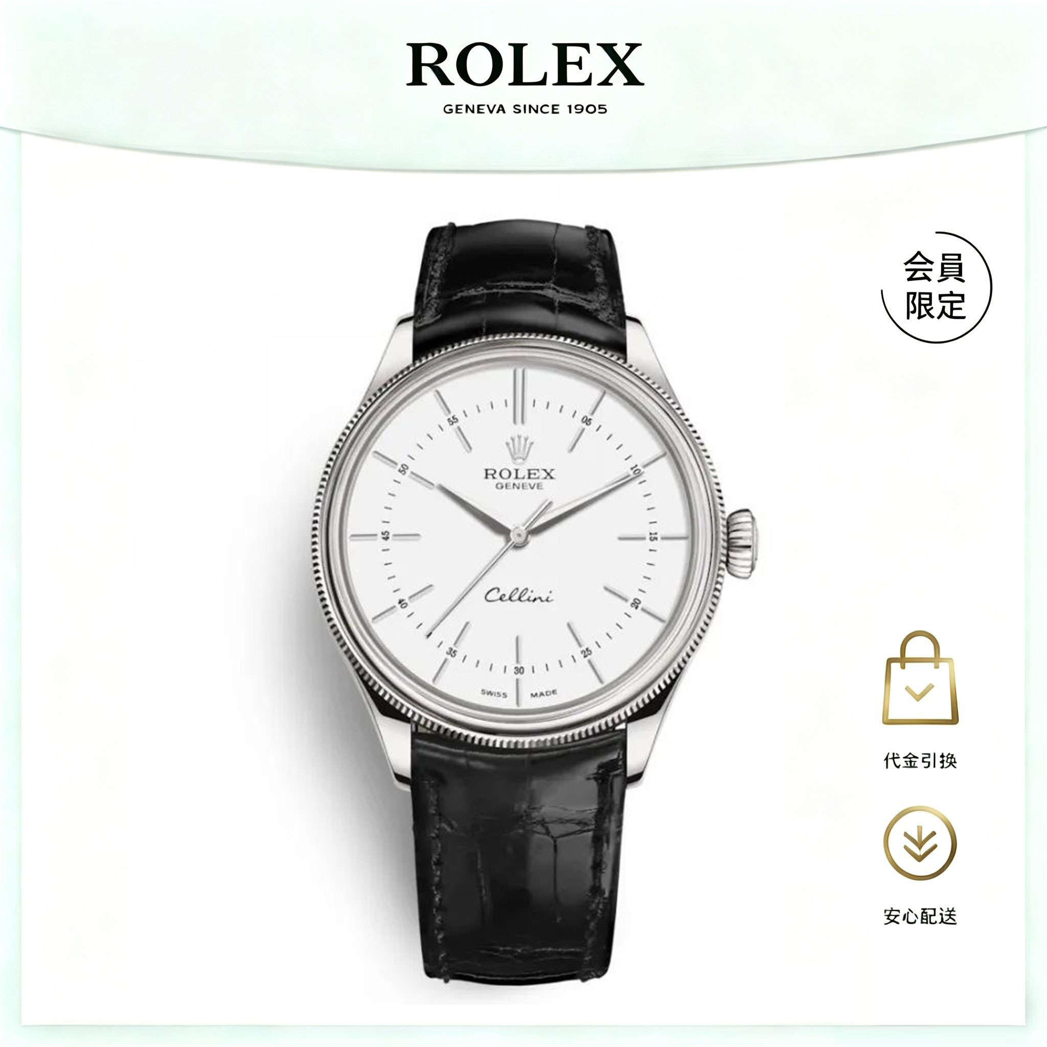 チェリーニ タイムウォッチ: 18 CT ホワイトゴールド - M50509-0016