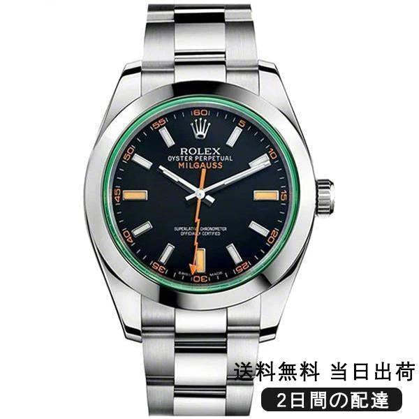 （代金引換） ミルガウス m116400gv-0001 40MM