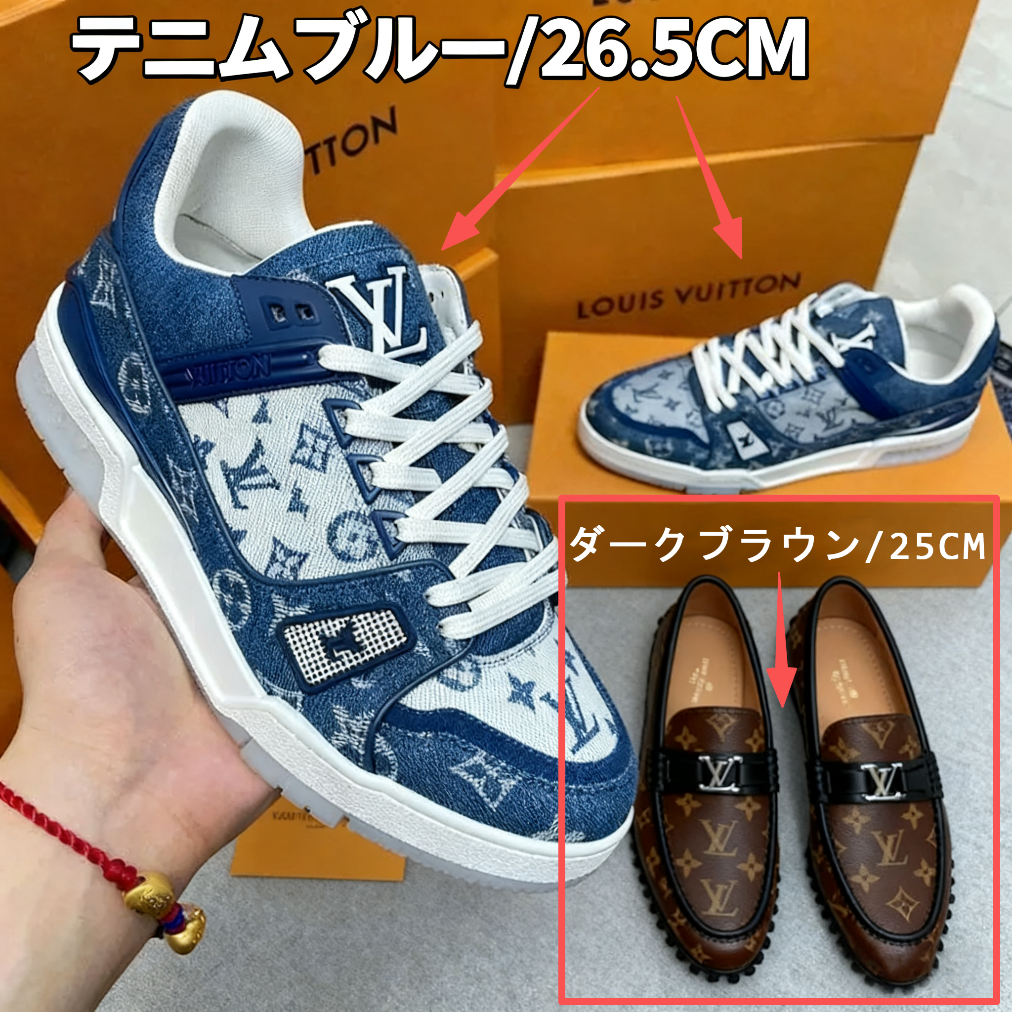 ⭐商品タイトル（2足セット） 2足セット！プリファードストア正規品保証＊コントラストステッチ高級デザイン ＆ Louis Vuitton 正規品保証 ハイエンド高級スリムシューズ