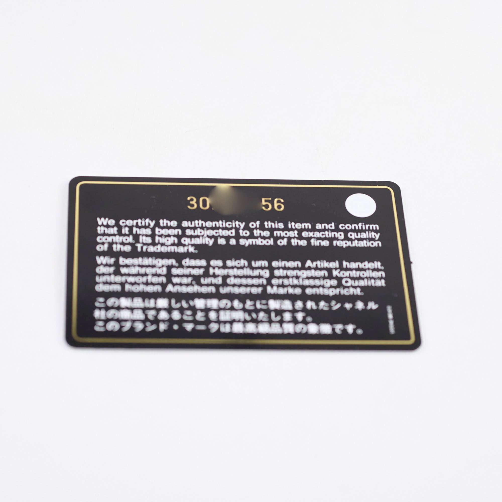 シャネル ココハンドル キャビア スモール SO ブラック