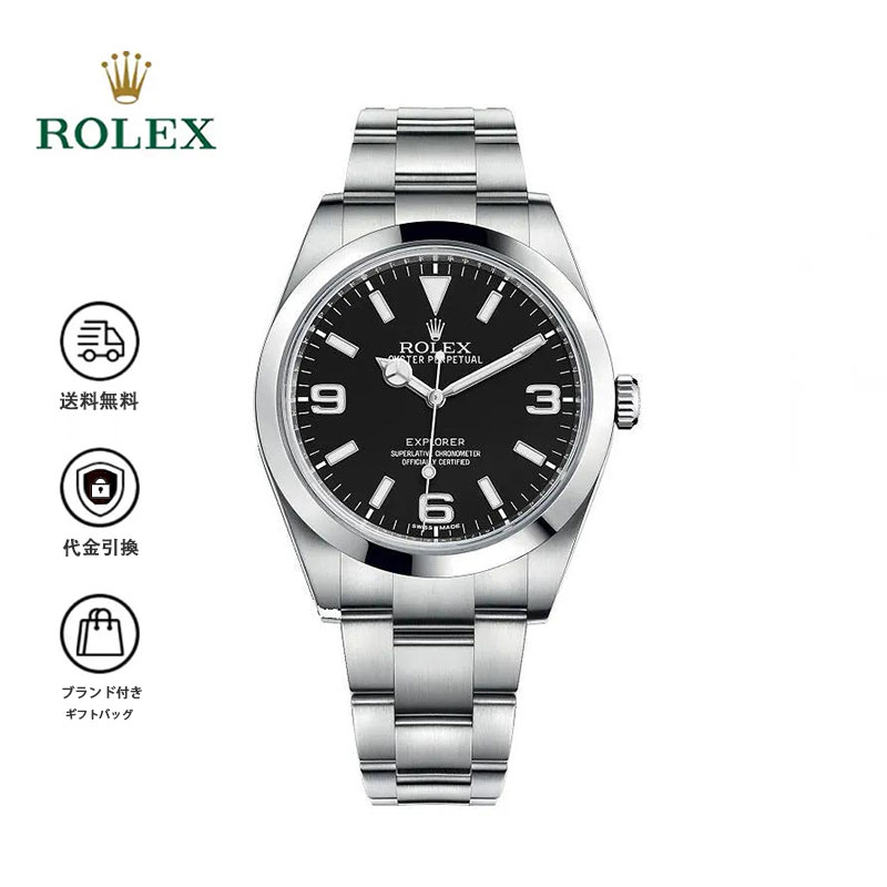 ROLEX ロレックス エクスプローラー I 214270 ランダムシリアル
