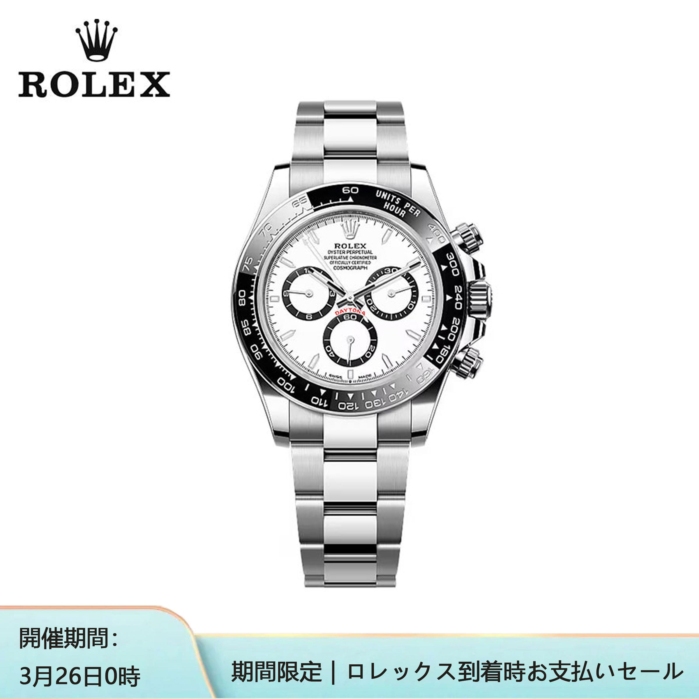 代金引換 ロレックスコ デイトナM116500LN-0001