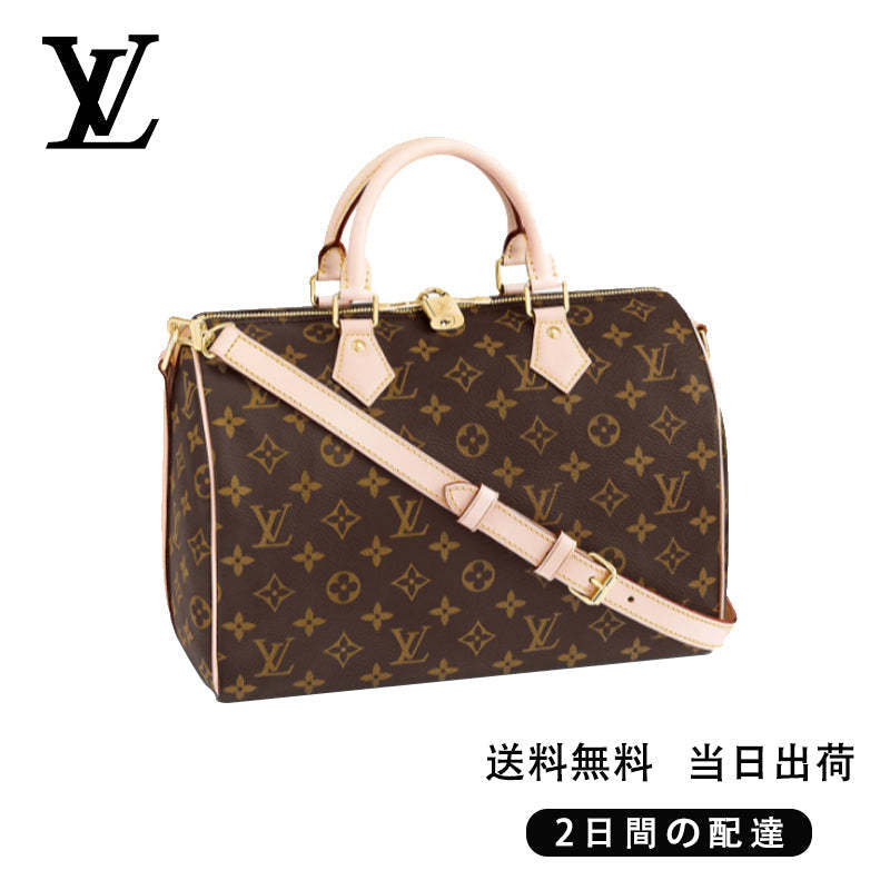 LOUIS VUITTON スピーディ・バンドリエール 30 Ref:M41112