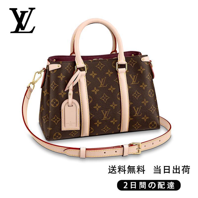 LOUIS VUITTON スフロ BB Ref:M44815