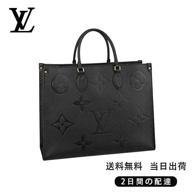 [Only1LOUIS VUITTON オンザゴー