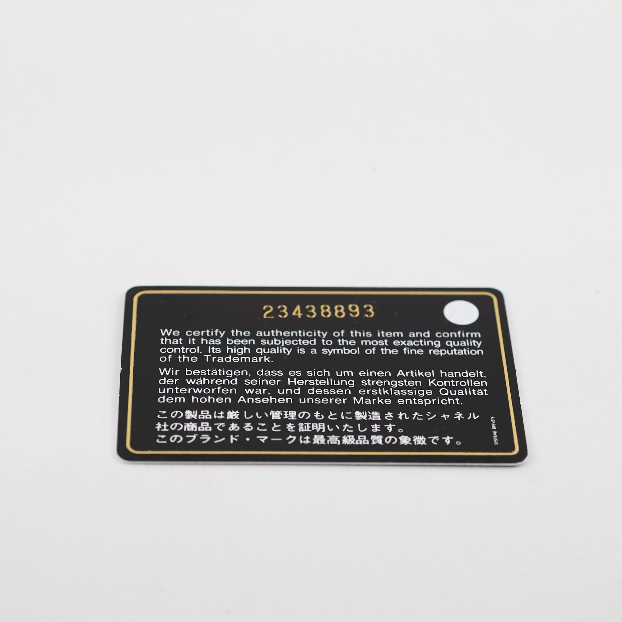 シャネル 19 スモール ゴートスキン ブラック