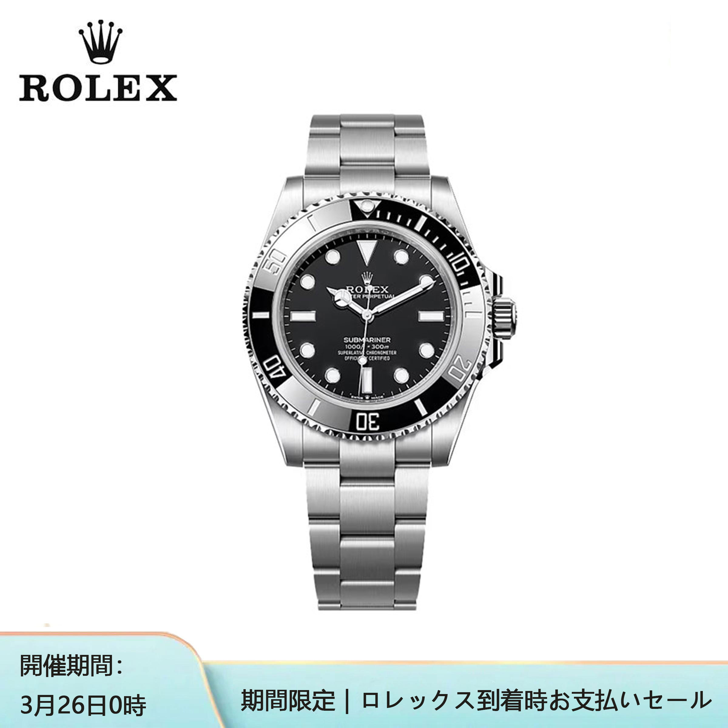 新作モデル サブマリーナー m124060-0001 41MM