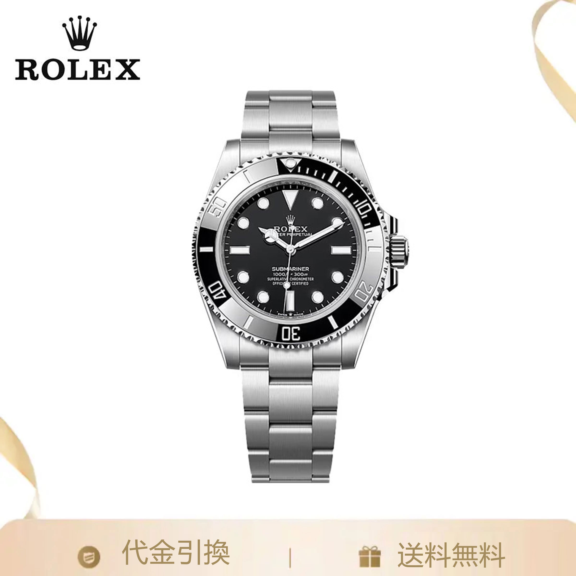 新作モデル サブマリーナー m124060-0001 41MM