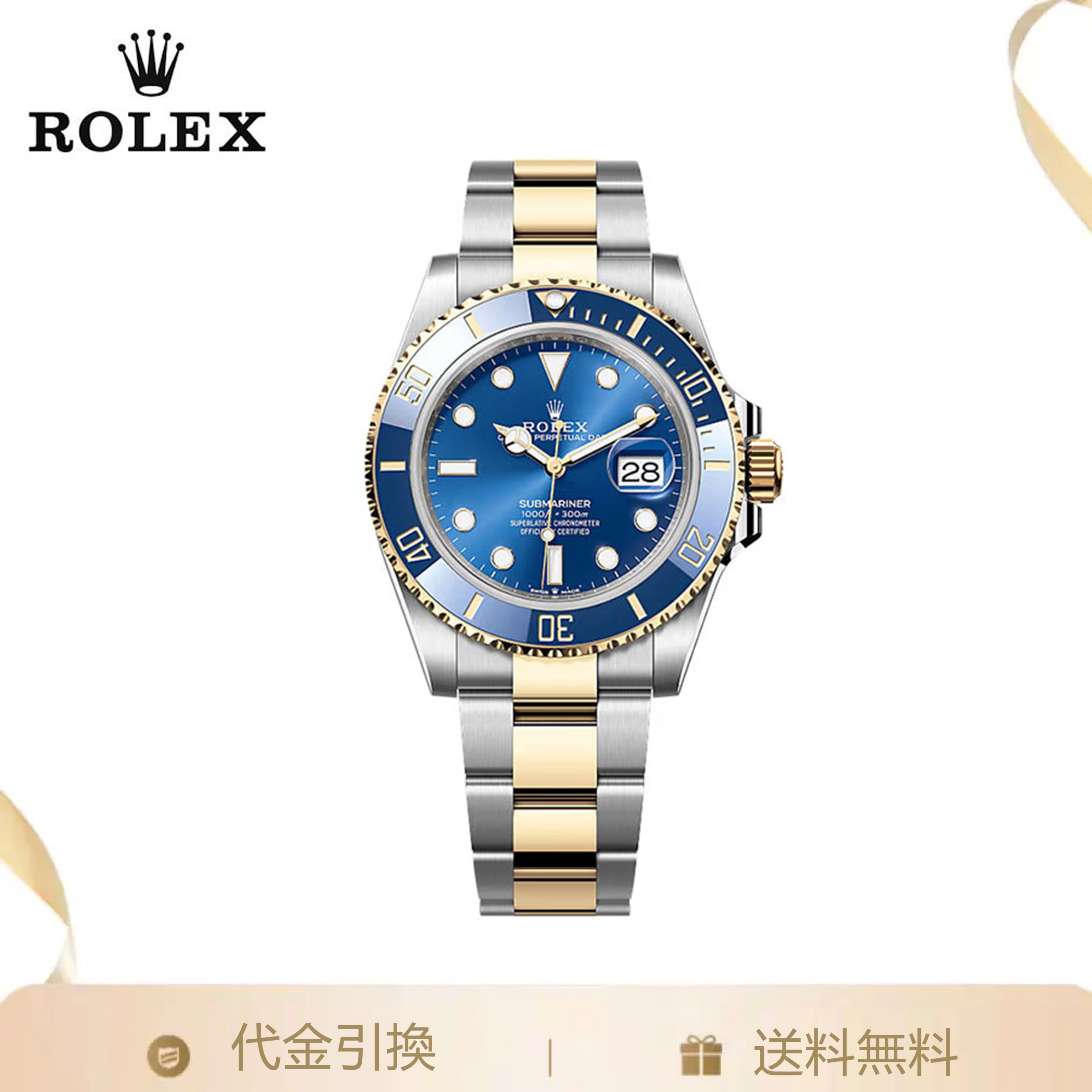 新作モデル サブマリーナー m126613lb-0002 41MM