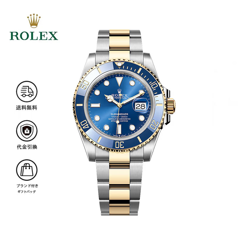 新作モデル サブマリーナー m126613lb-0002 41MM