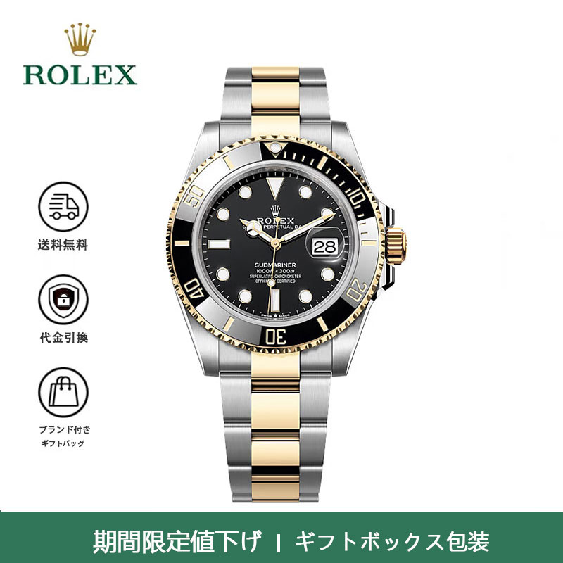 新作モデル サブマリーナー m126613ln-0002 41MM