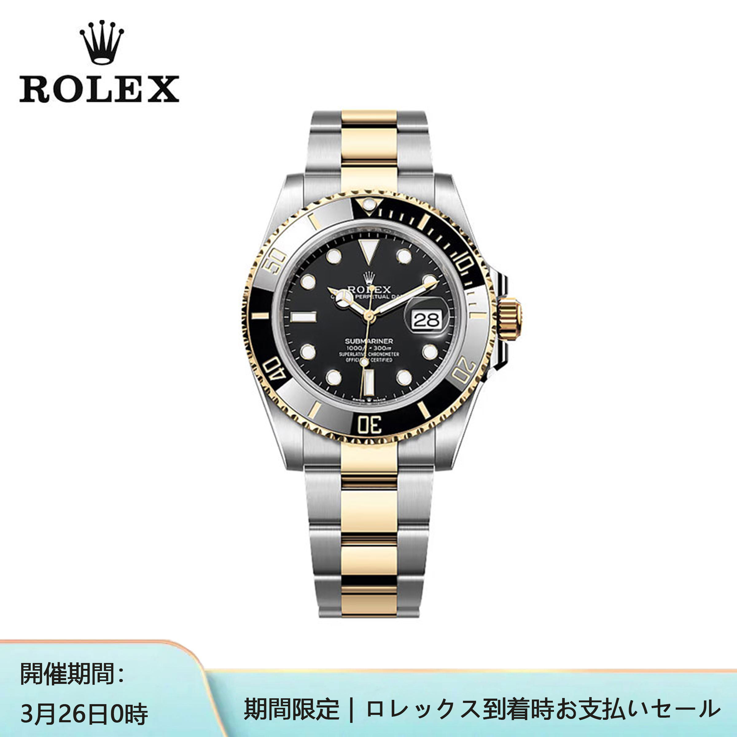 新作モデル サブマリーナー m126613ln-0002 41MM