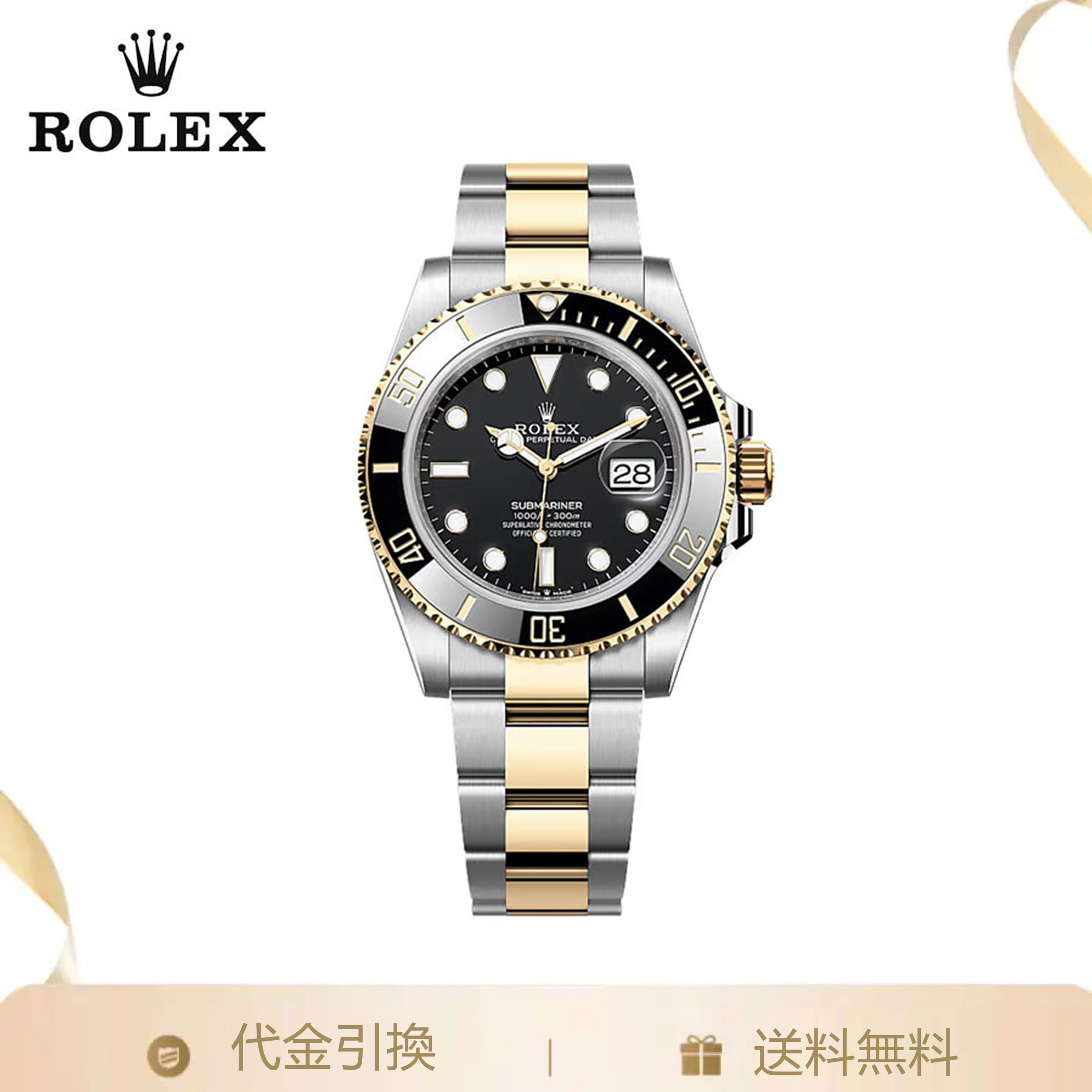 新作モデル サブマリーナー m126613ln-0002 41MM