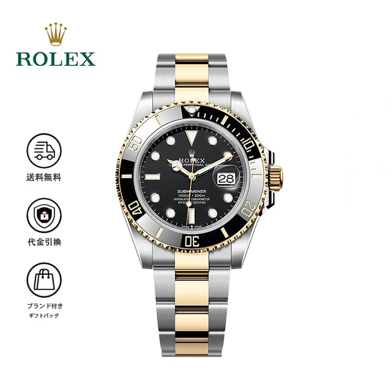 新作モデル サブマリーナー m126613ln-0002 41MM