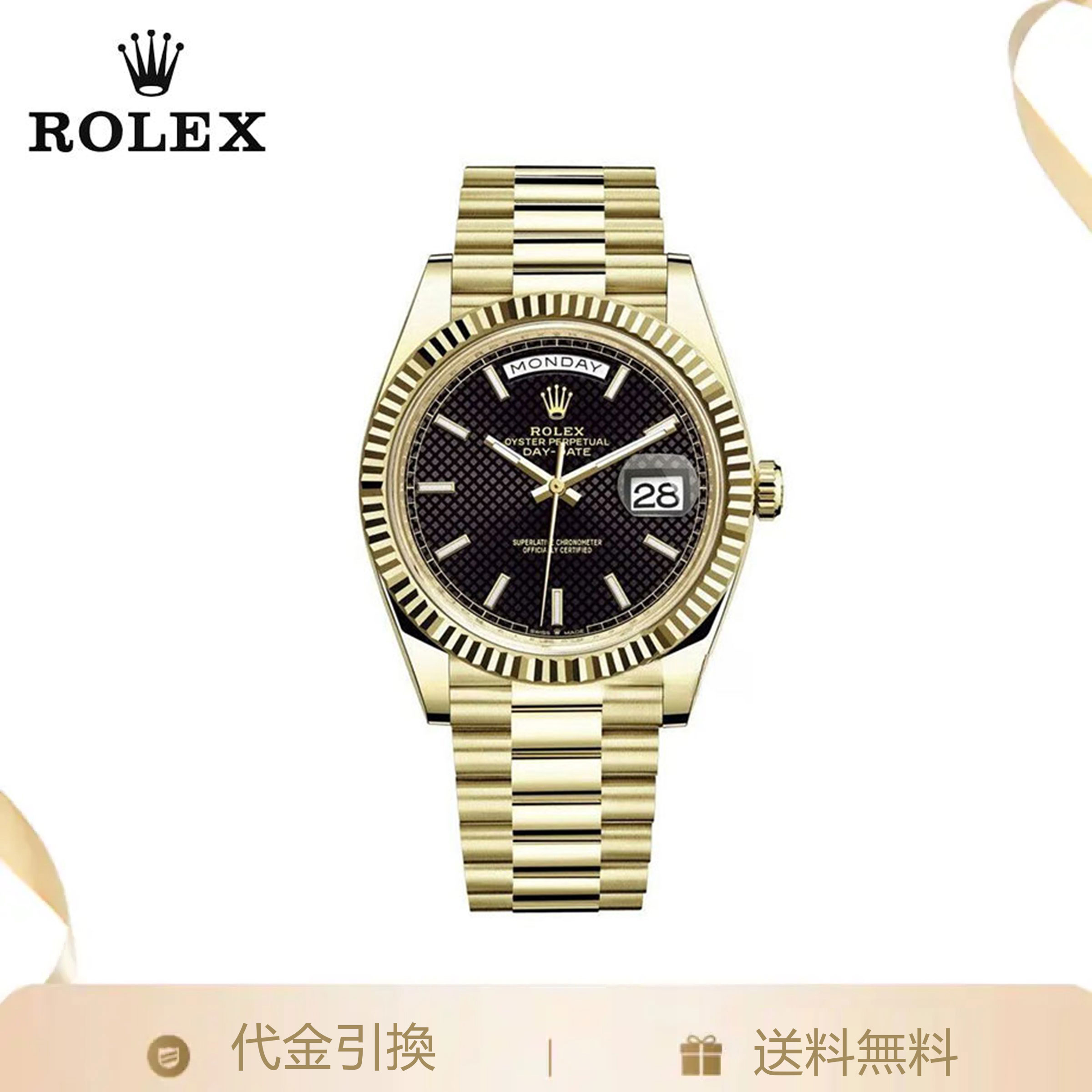 ROLEX ロレックスの曜日カレンダー型シリーズm228238-0007腕時計です
