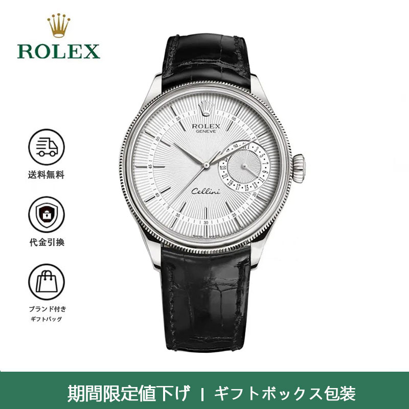 ROLEX ロレックスのチェリーニm50519-0006腕時計です