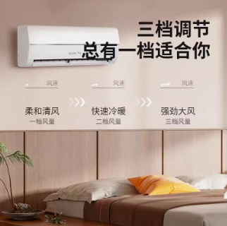 れいねつエアコン