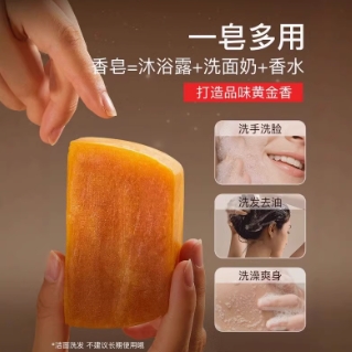 オイルせっけん