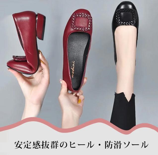 シングルシューズ