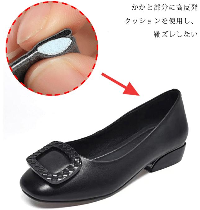 シングルシューズ