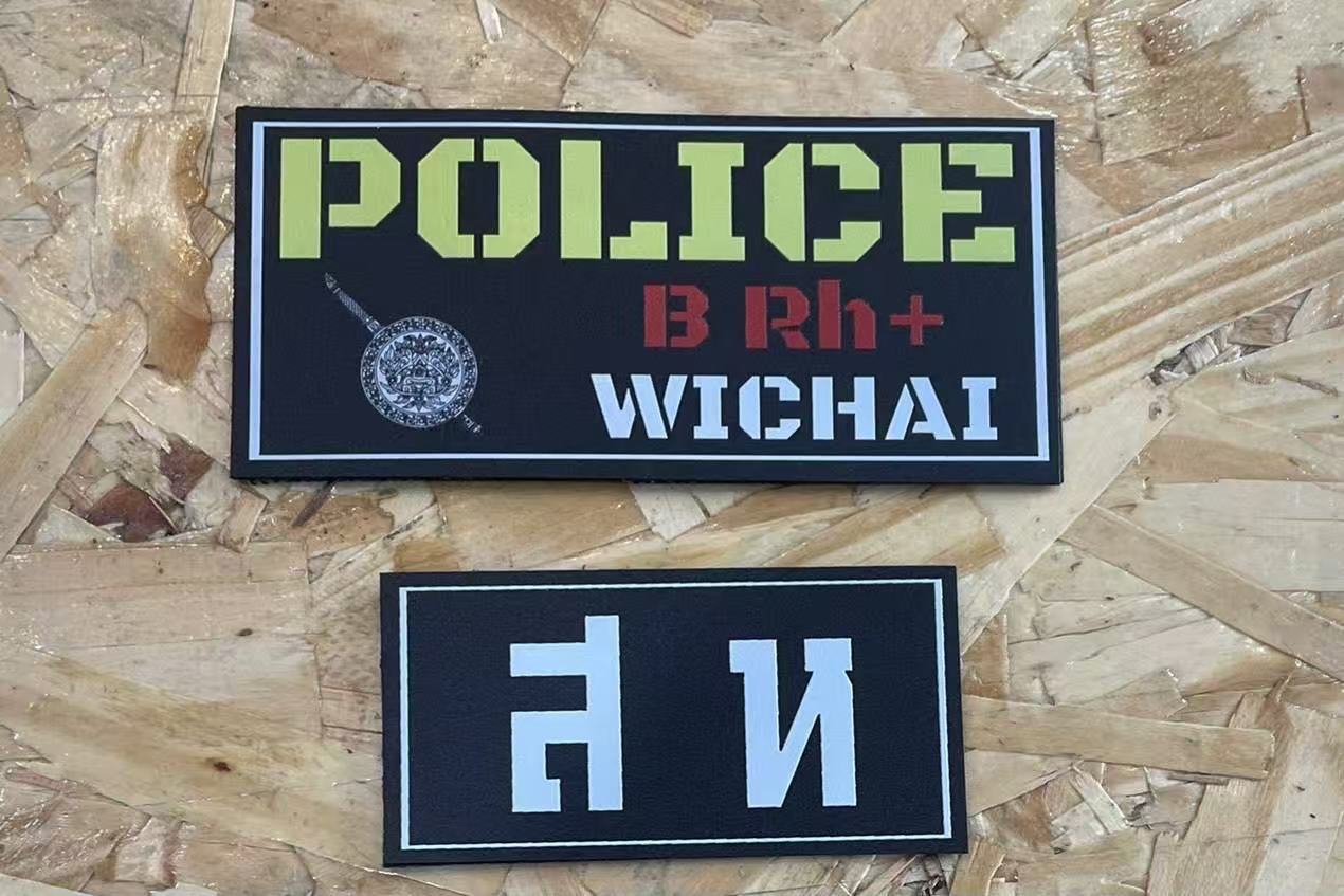 PATCH GO ป้าย PVC แผ่นแข็ง-ไม่สะท้อนแสง [PTG-01]