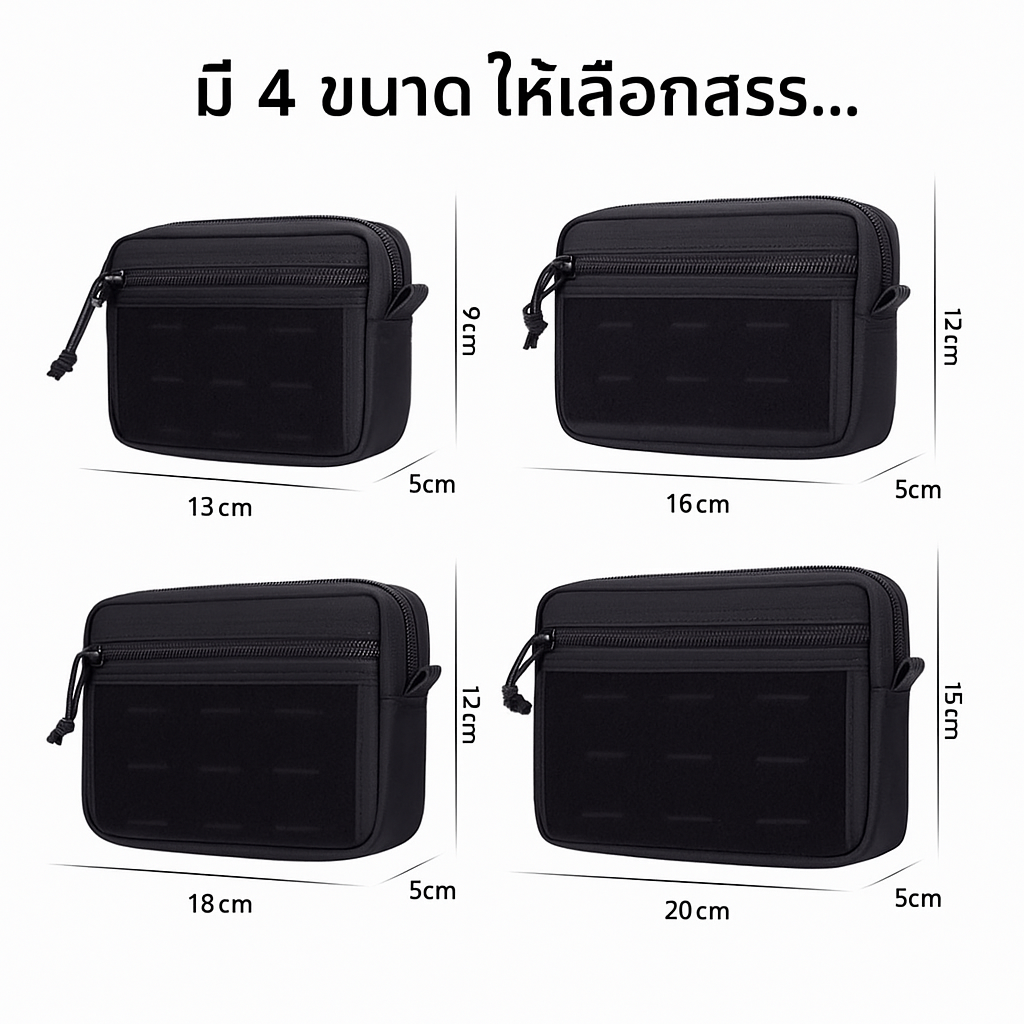 LONG LIN JIA EDC POUCH [LLJ-EDC]