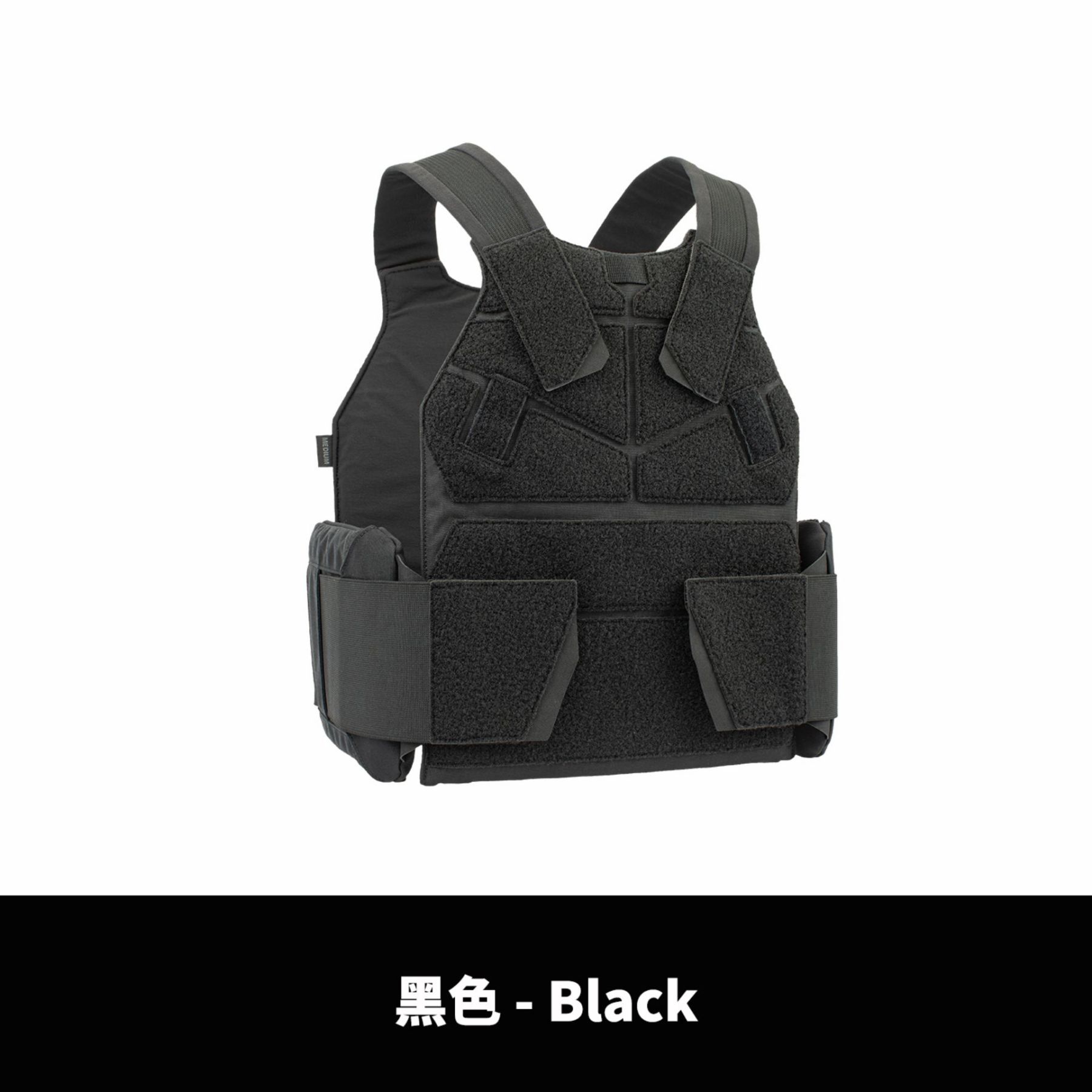 PSI GEAR LOW-VIS PLATE CARRIER V2[PC02003]