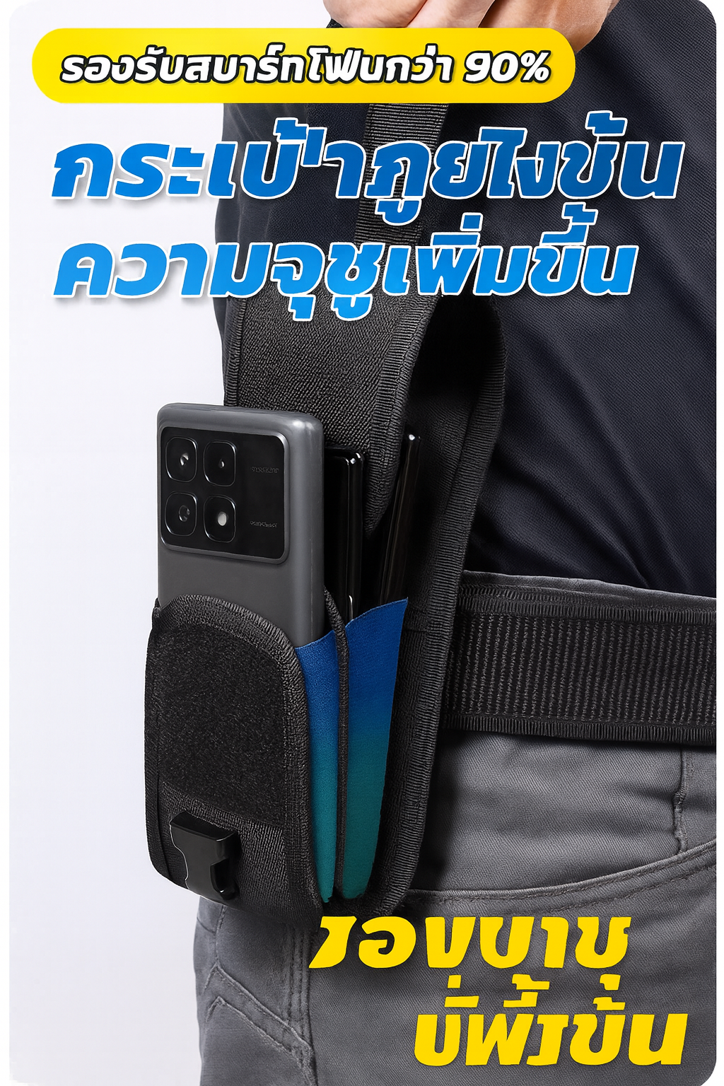 LONG LIN JIA DOUBLE-LAYER MOBILE PHONE BAG [LLJ-NLSJB]