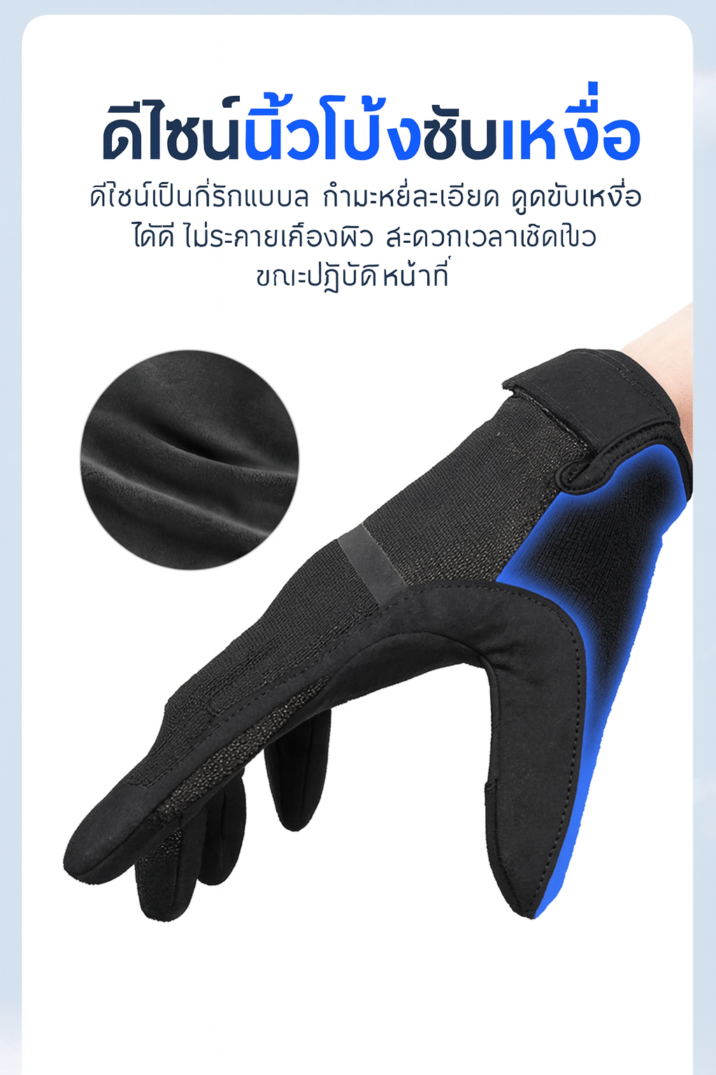 LONG LIN JIA ULTRA-THIN TACTICAL GLOVES