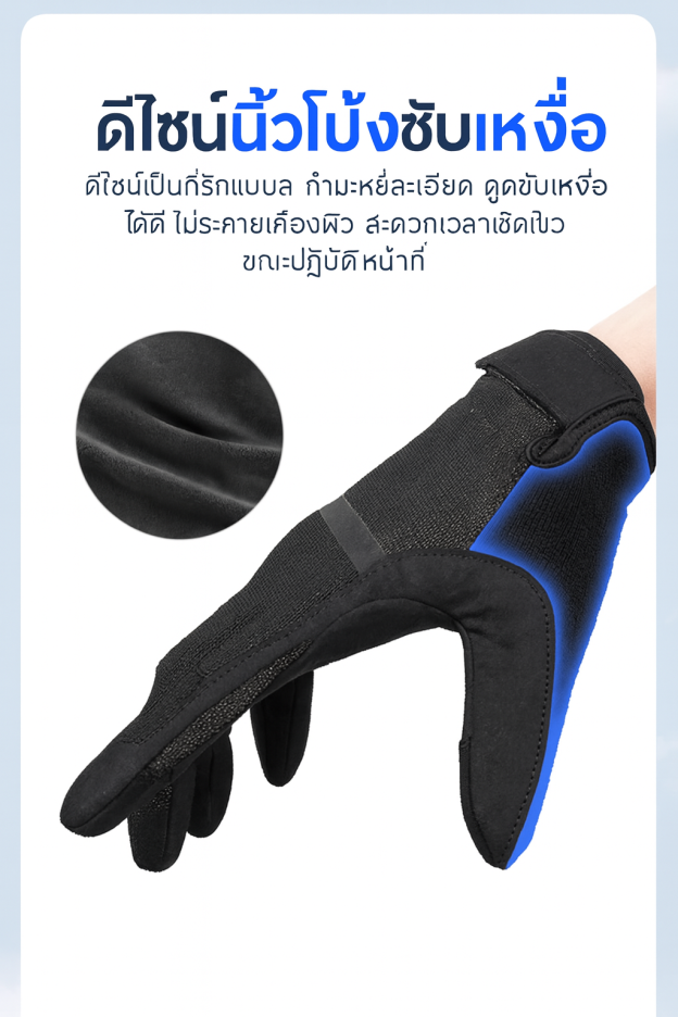 LONG LIN JIA ULTRA-THIN TACTICAL GLOVES