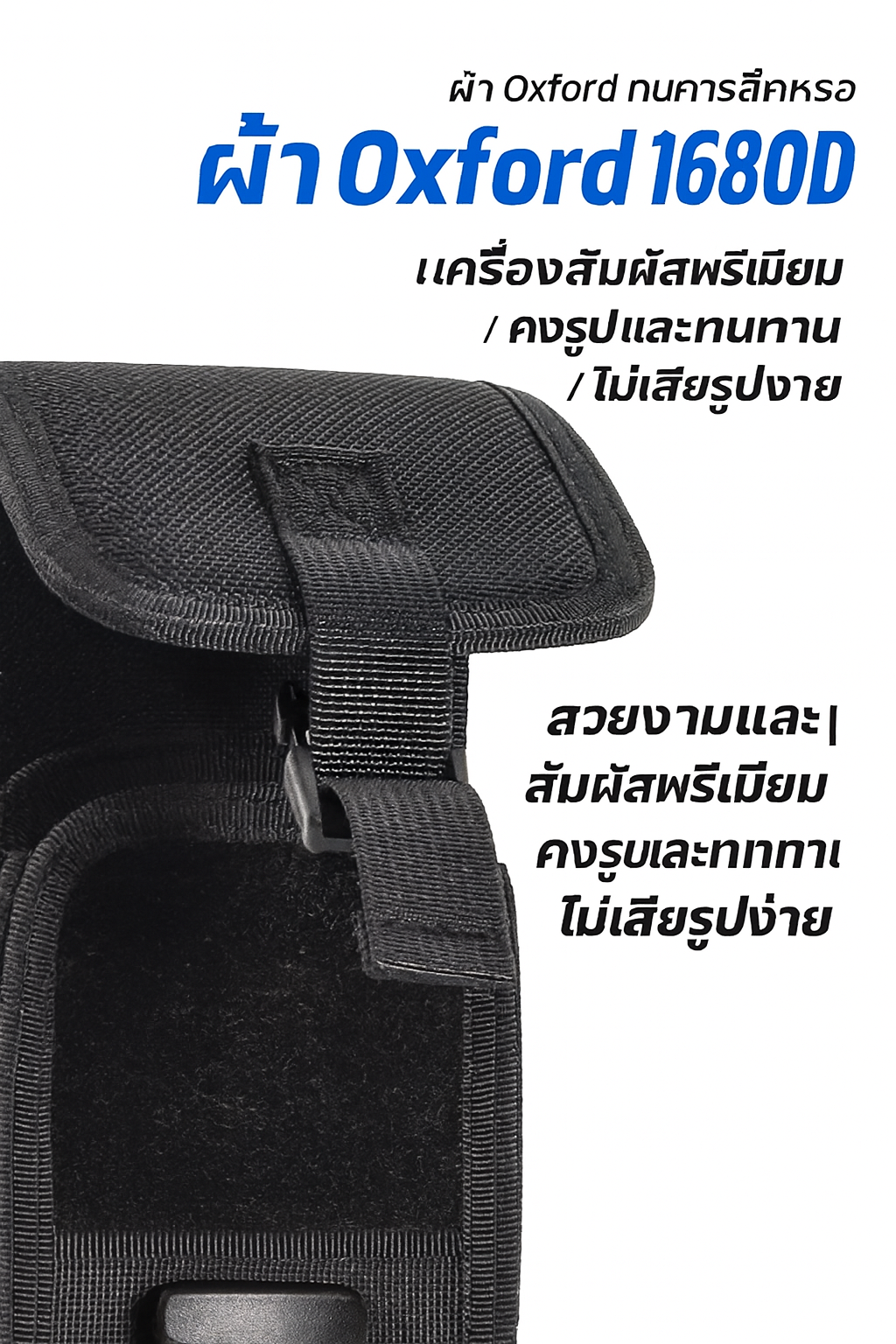 LONG LIN JIA DOUBLE-LAYER MOBILE PHONE BAG [LLJ-NLSJB]