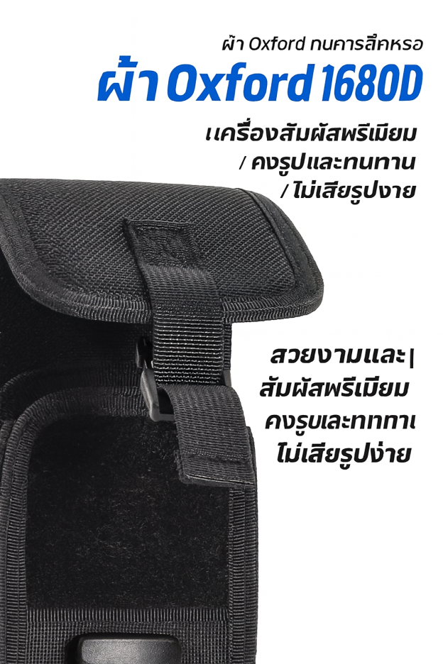 LONG LIN JIA DOUBLE-LAYER MOBILE PHONE BAG [LLJ-NLSJB]