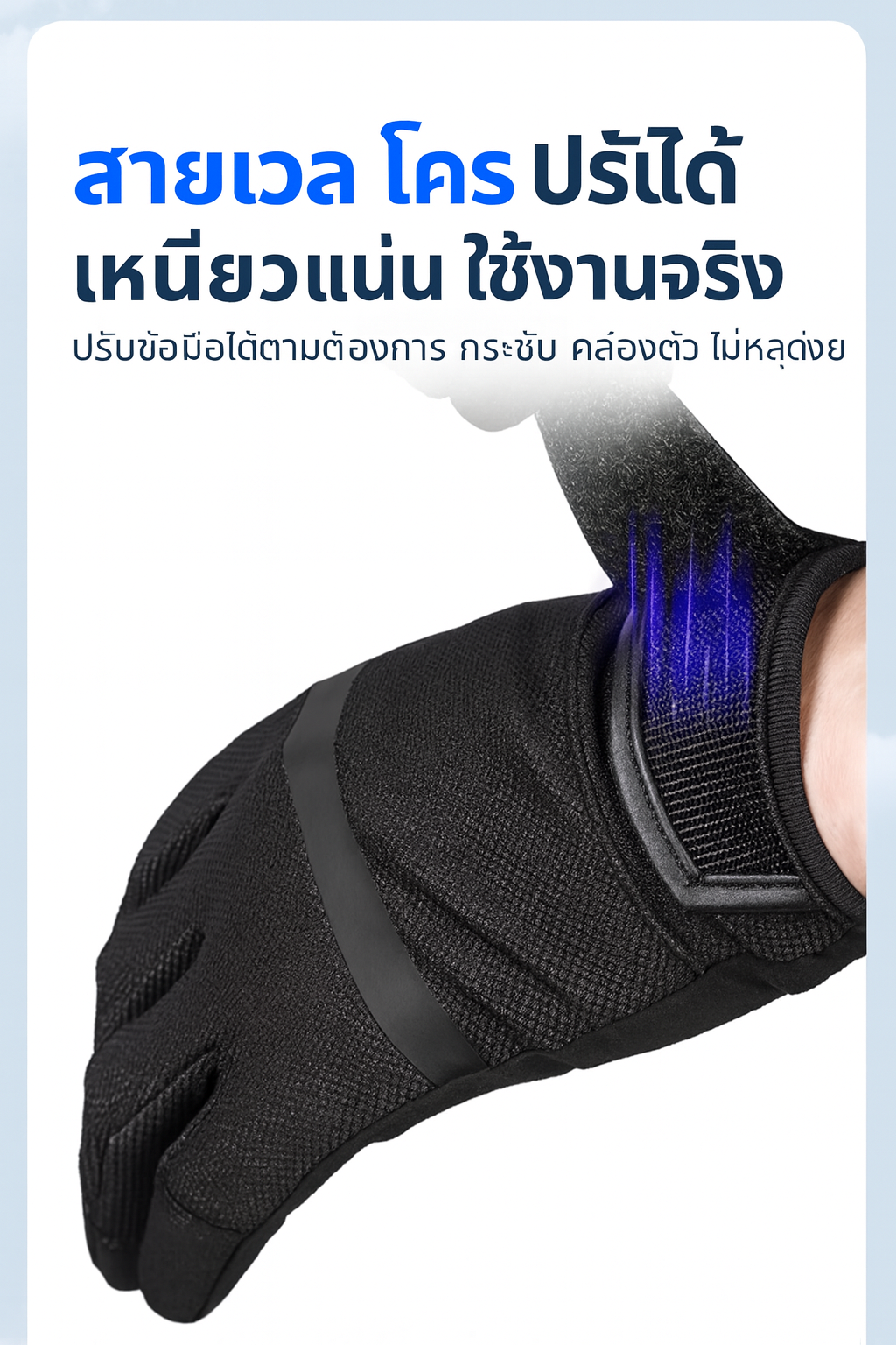 LONG LIN JIA ULTRA-THIN TACTICAL GLOVES