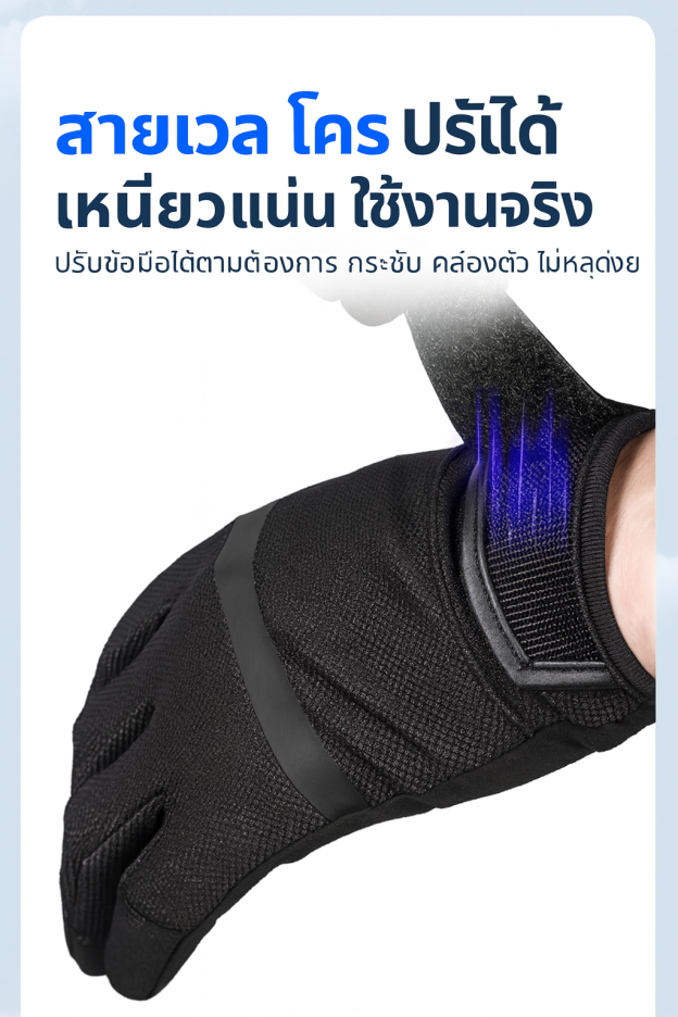 LONG LIN JIA ULTRA-THIN TACTICAL GLOVES